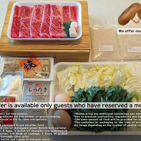 Stagione Hakone Yumoto Villa スタジオーネ箱根湯本villa Екстериор снимка
