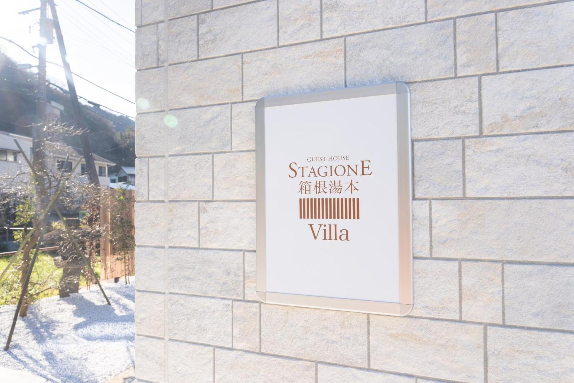 Stagione Hakone Yumoto Villa スタジオーネ箱根湯本villa Екстериор снимка