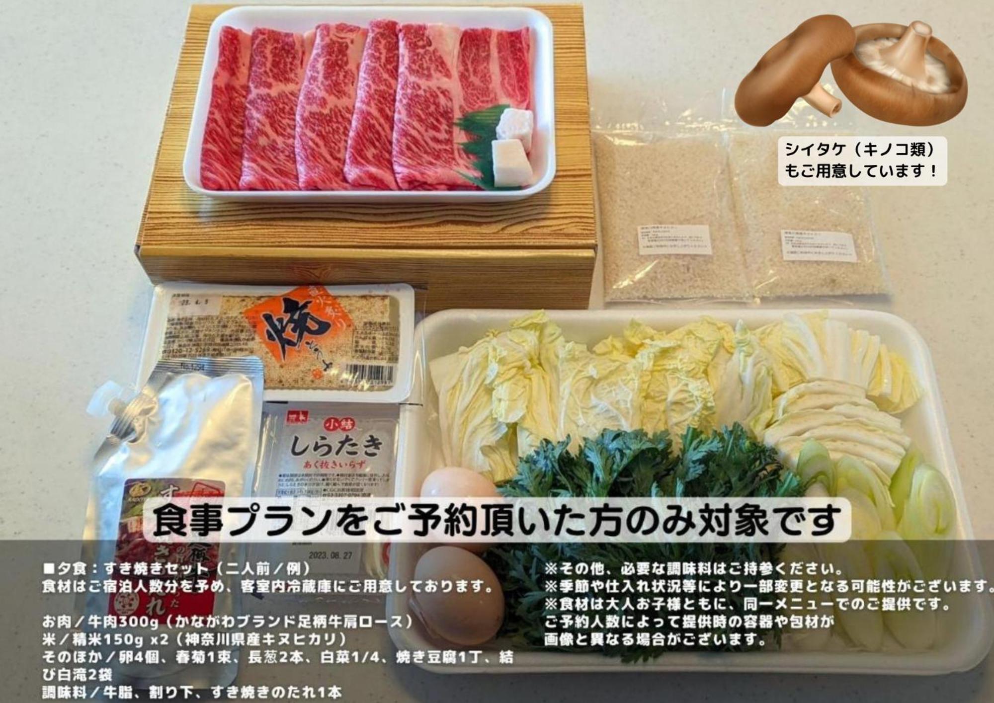 Stagione Hakone Yumoto Villa スタジオーネ箱根湯本villa Екстериор снимка